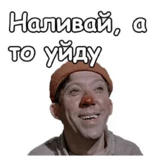 Стикер Что то - 3