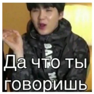 Стикер Что то - 6