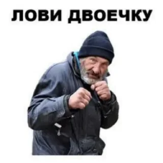 Стикер Что то - 10