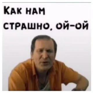 Стикер Что то - 9
