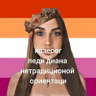 Стикер Что-то на королевском - 10