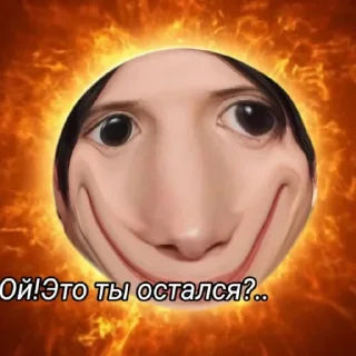 Стикер Что-то на королевском - 0