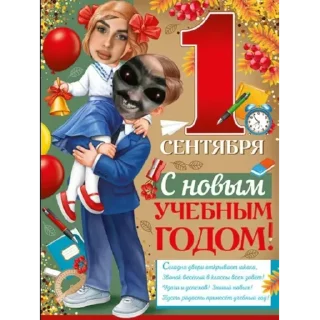 Стикер Что-то на королевском - 9