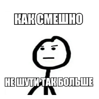 Sticker Чурка - 9