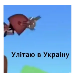 Sticker Чурка - 2