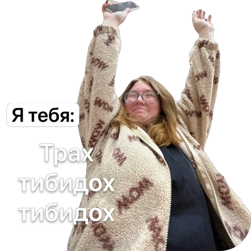 Настюха - 