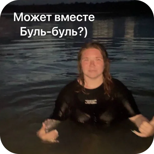 Стикер CHushki686 - 1