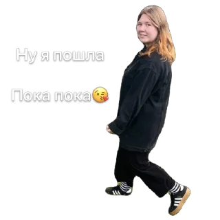 Стикер Настюха - 6