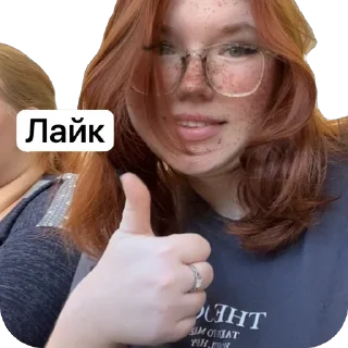 Стикер Настюха - 7