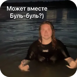 Стикер Настюха - 5