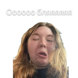 Стикер Настюха - 1