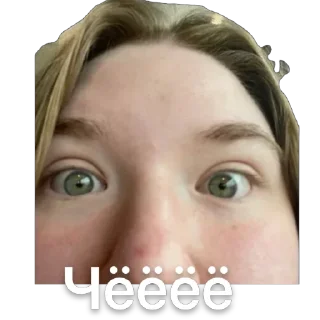 Стикер Настюха - 10