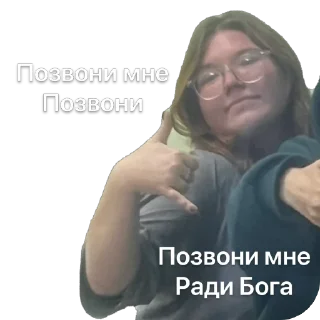 Стикер Настюха - 11