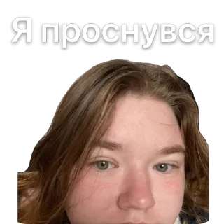 Стикер Настюха - 4