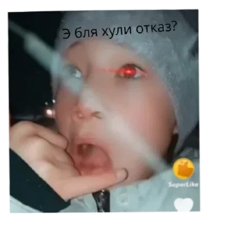 Стикер Чушпанка - 2