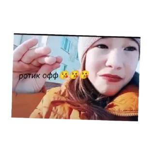 Стикер Чушпанка - 3