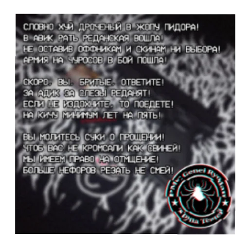 Стикер CHvk_redan - 1