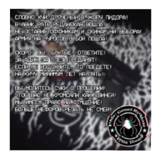 Sticker Чвк редан - 0