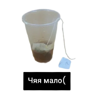 Стикер Чяй от Puro @Forodoy - 4