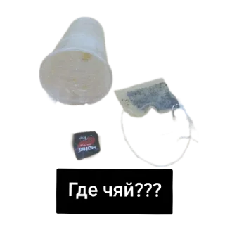 Стикер Чяй от Puro @Forodoy - 2