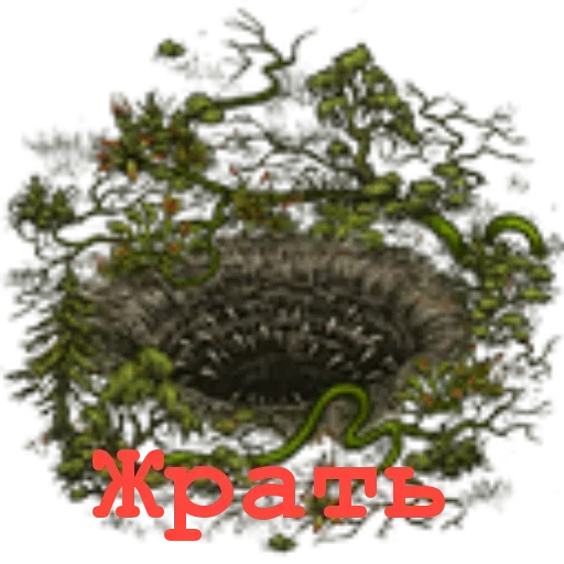 Sticker CHyornoe_nebo - 1