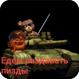 Sticker Чёрное небо - 9