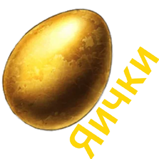 Sticker Чёрное небо - 11