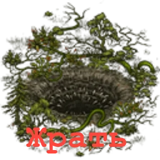 Sticker Чёрное небо - 8
