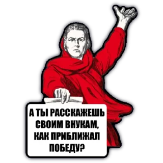 человеческое лицо СМС одежда