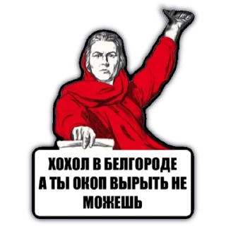 СМС человеческое лицо плакат