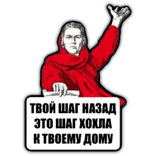 СМС человеческое лицо плакат