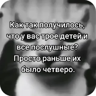 Sticker Чёрный - 4