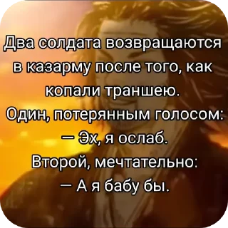 Sticker Чёрный - 1