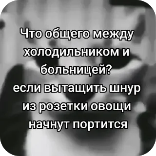 Sticker Чёрный - 2