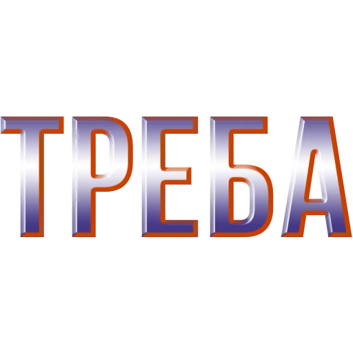 Sticker CJIOBA_by_my_unrefined - 1