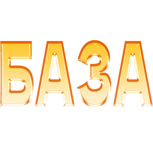 Sticker CJIOBA_by_my_unrefined - 1