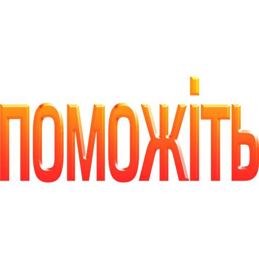 Sticker CJIOBA_by_my_unrefined - 1