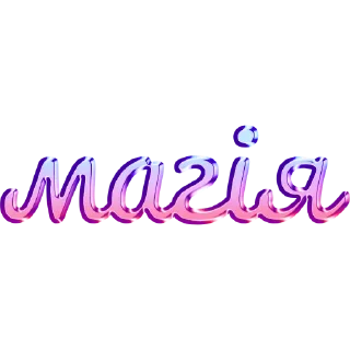 Стикер слова by @my_unrefined - 8