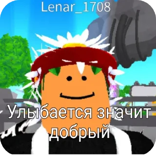 Sticker Роздачи ттд паки 1 @Femoji - 10