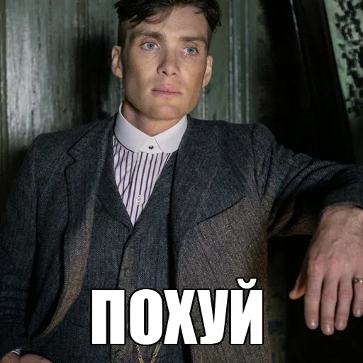 человеческое лицо Человек одежда