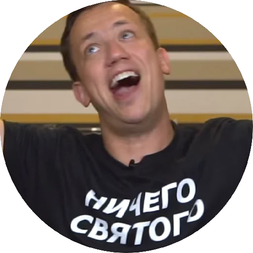 human face person smile