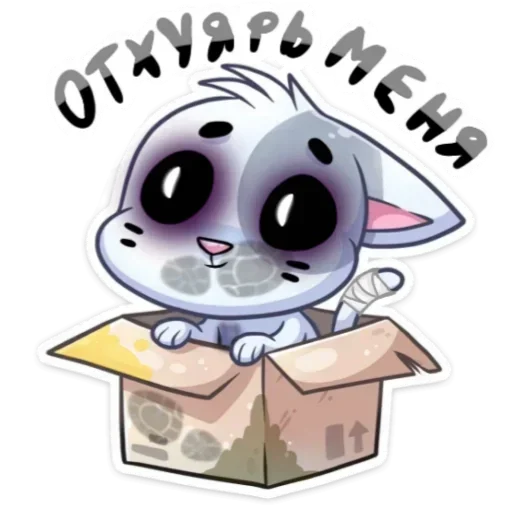 Sticker CLJNYYIDBN_by_stikeri_stikeri_bot - 1