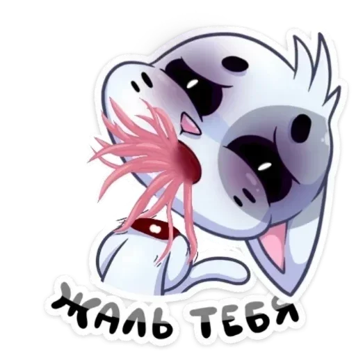 Sticker Больше стиков тут: @stikery4 - 6