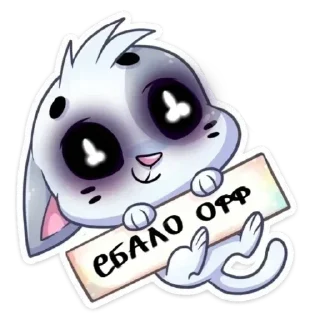 Sticker Больше стиков тут: @stikery4 - 10