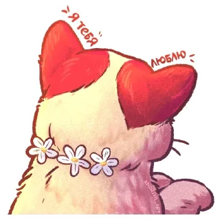 Стикер Больше стикеров: @sticerru - 5