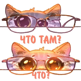 Стикер Больше стикеров: @sticerru - 2