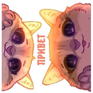 Стикер Больше стикеров: @sticerru - 4