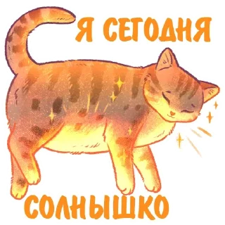 Стикер Больше стикеров: @sticerru - 9
