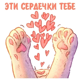 Стикер Больше стикеров: @sticerru - 6