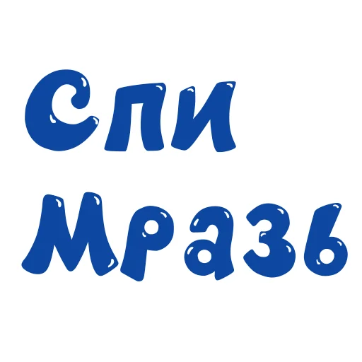 Sticker CMESHARRIKI - 1